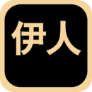 小希与阿树是什么意思