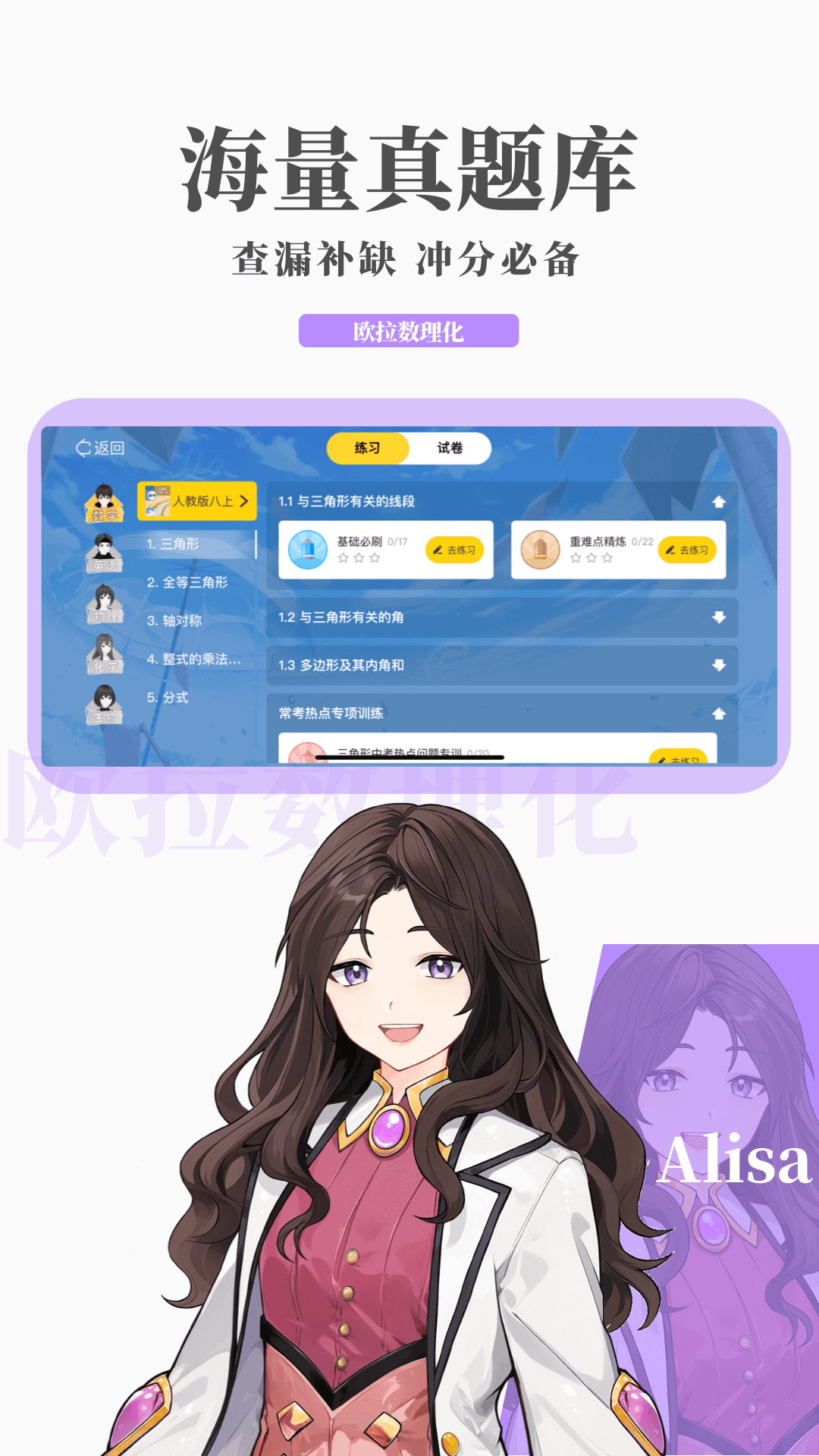 我爱美脚sm截图