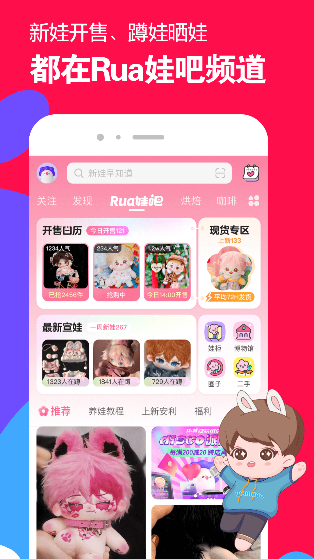 吉的堡幼儿园收费标准2023年最新截图