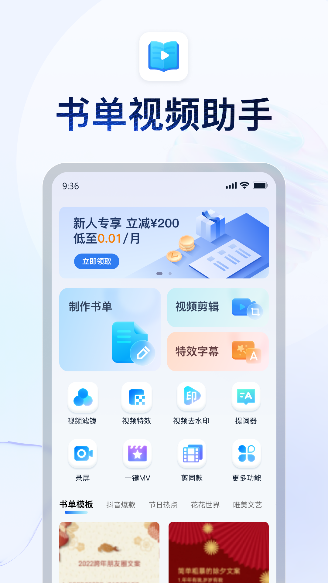打底袜子能外穿吗截图