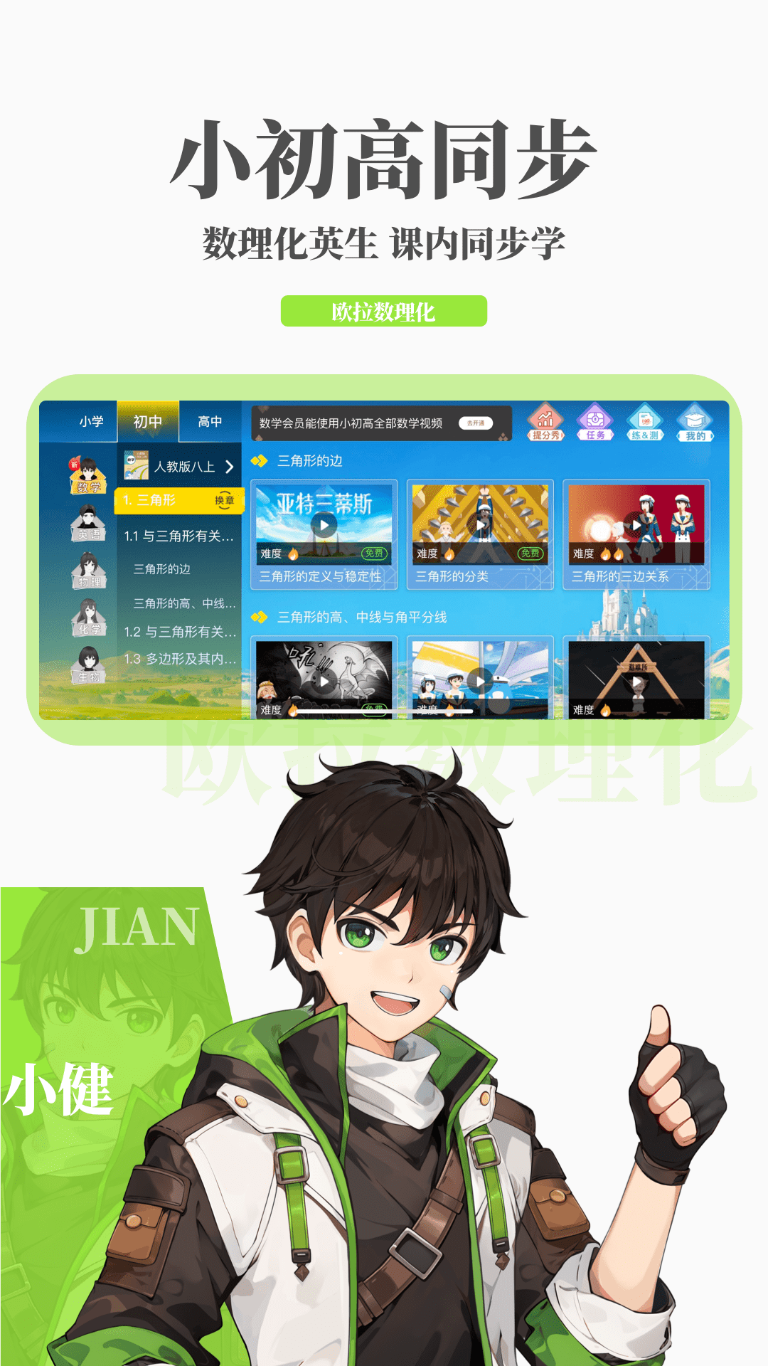 逃不过的梗是什么意思截图