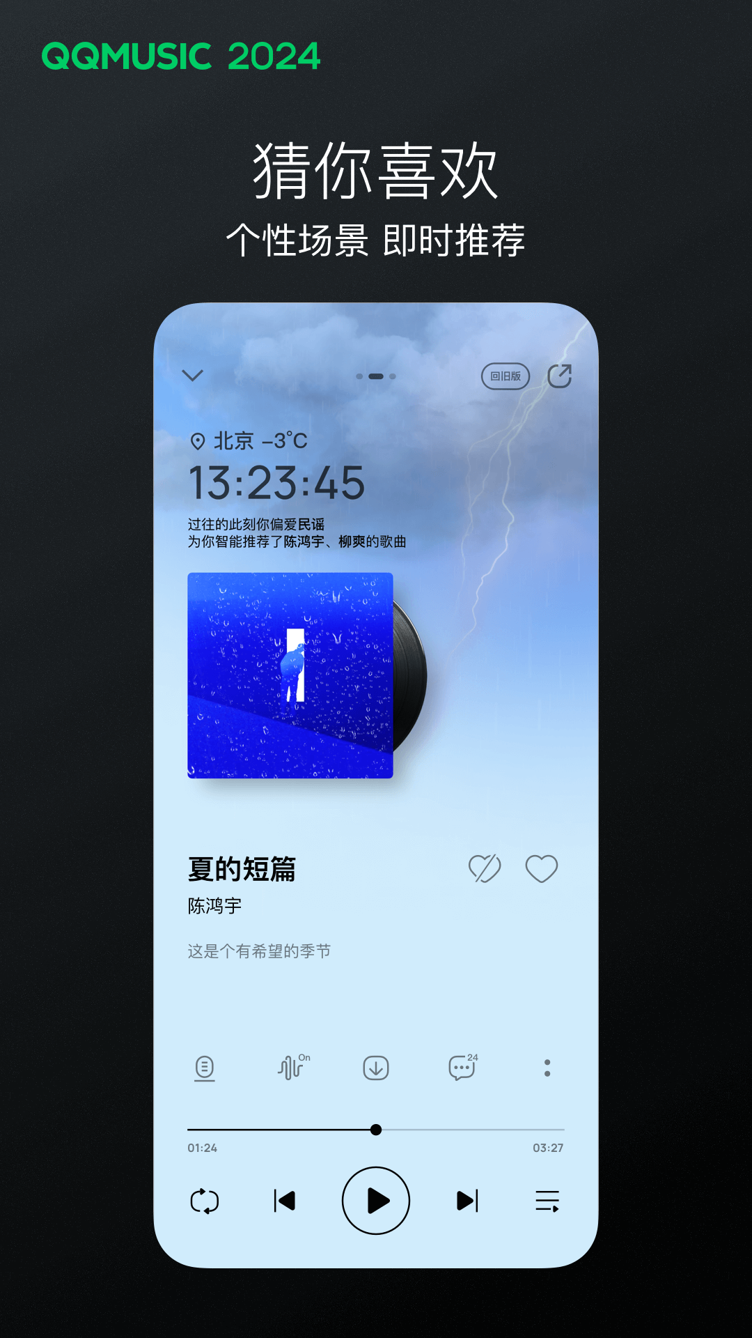 女王节做自己的女王,过自己想要的生活句子截图