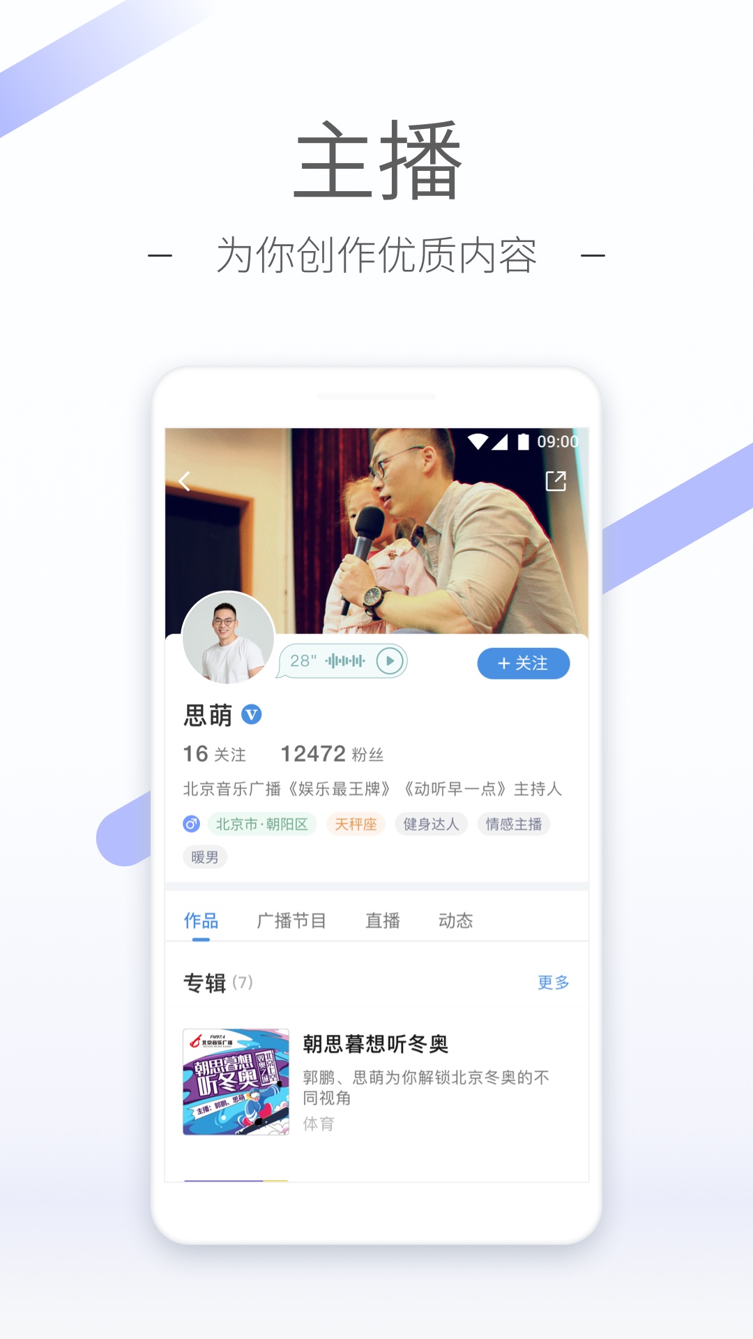 我爱美脚sm截图