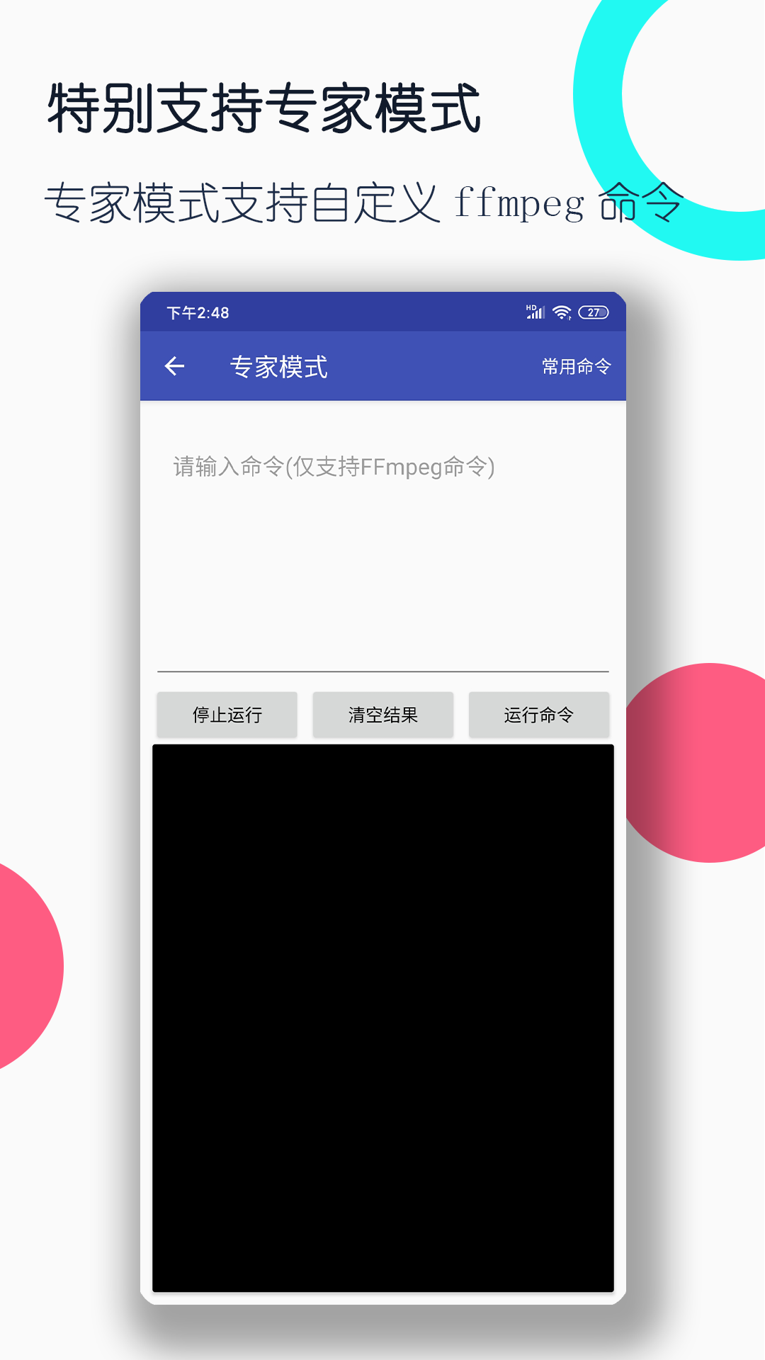 小希与阿树是什么意思截图