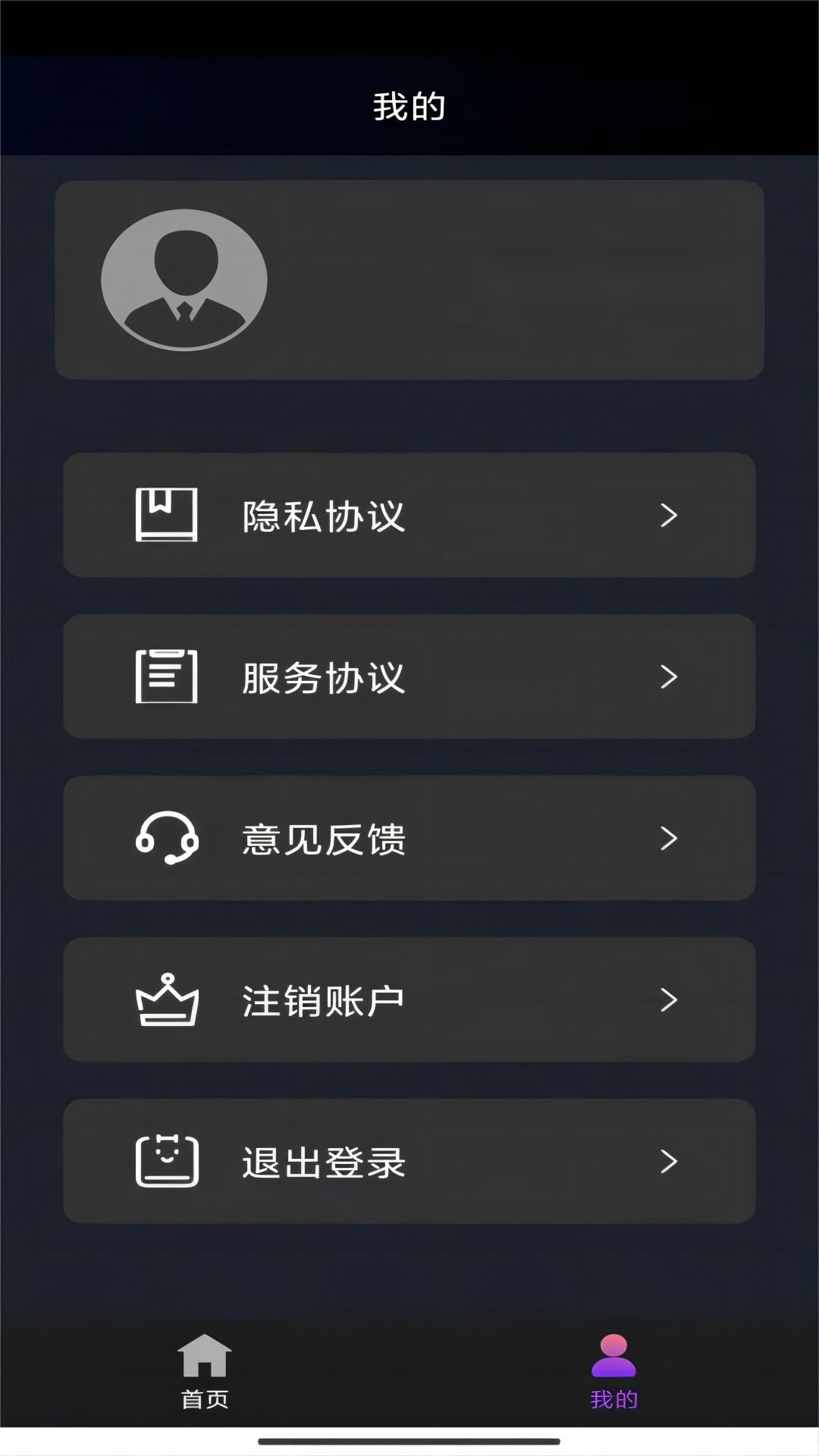 打底袜子能外穿吗截图