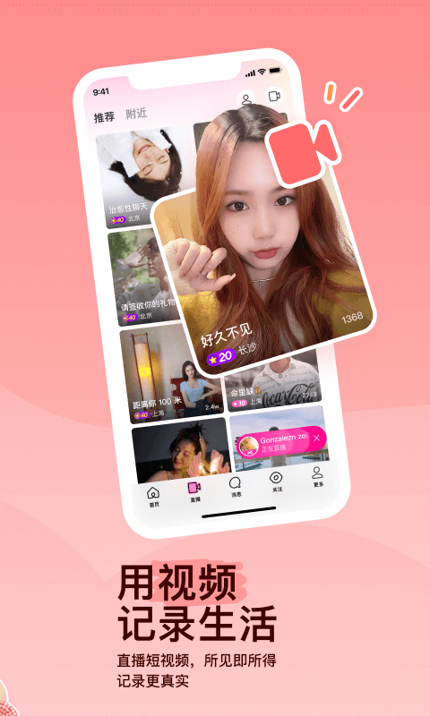 异界女皇:江山美男志全文免费截图