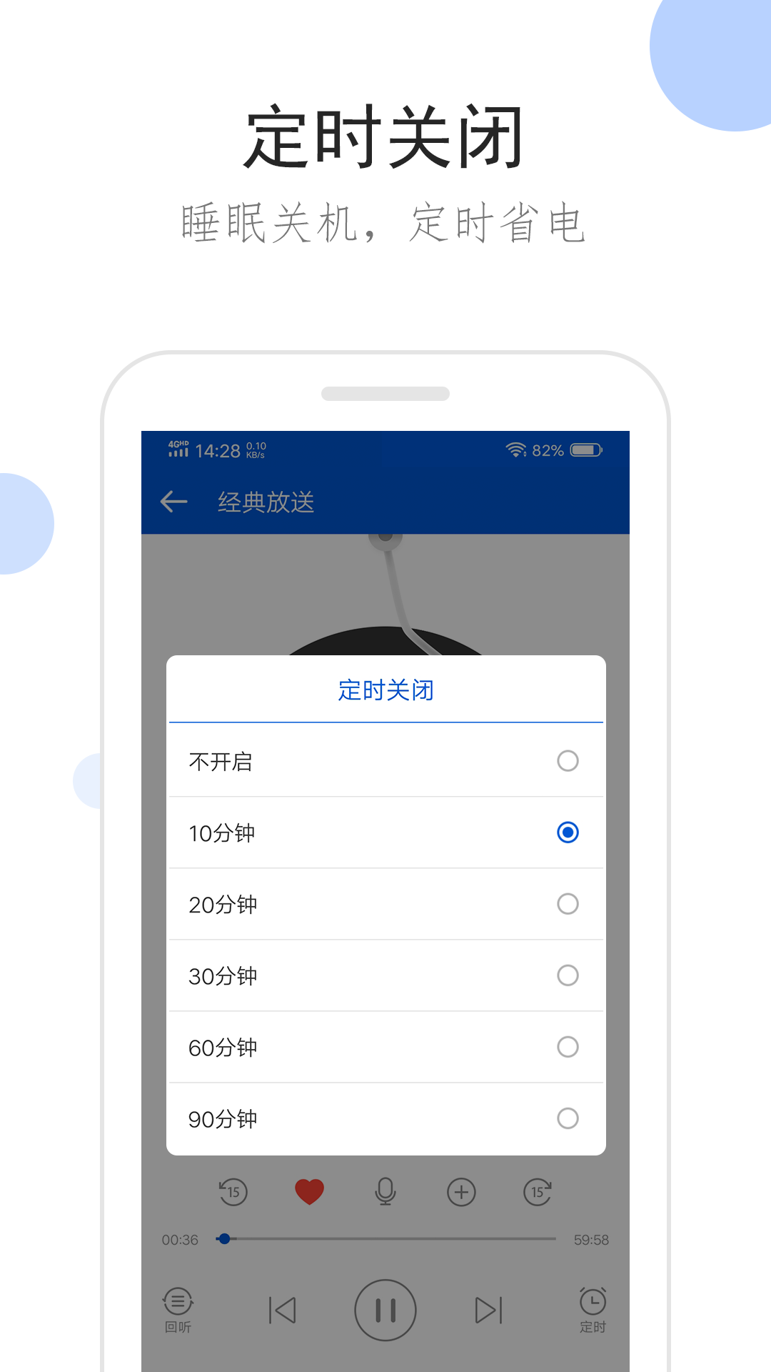 天诚集团资产截图