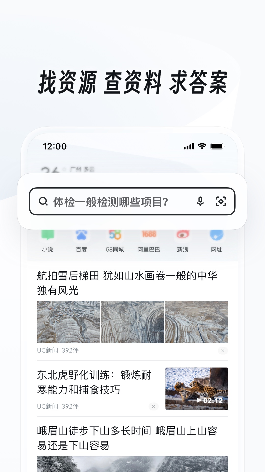 小希与阿树什么意思截图