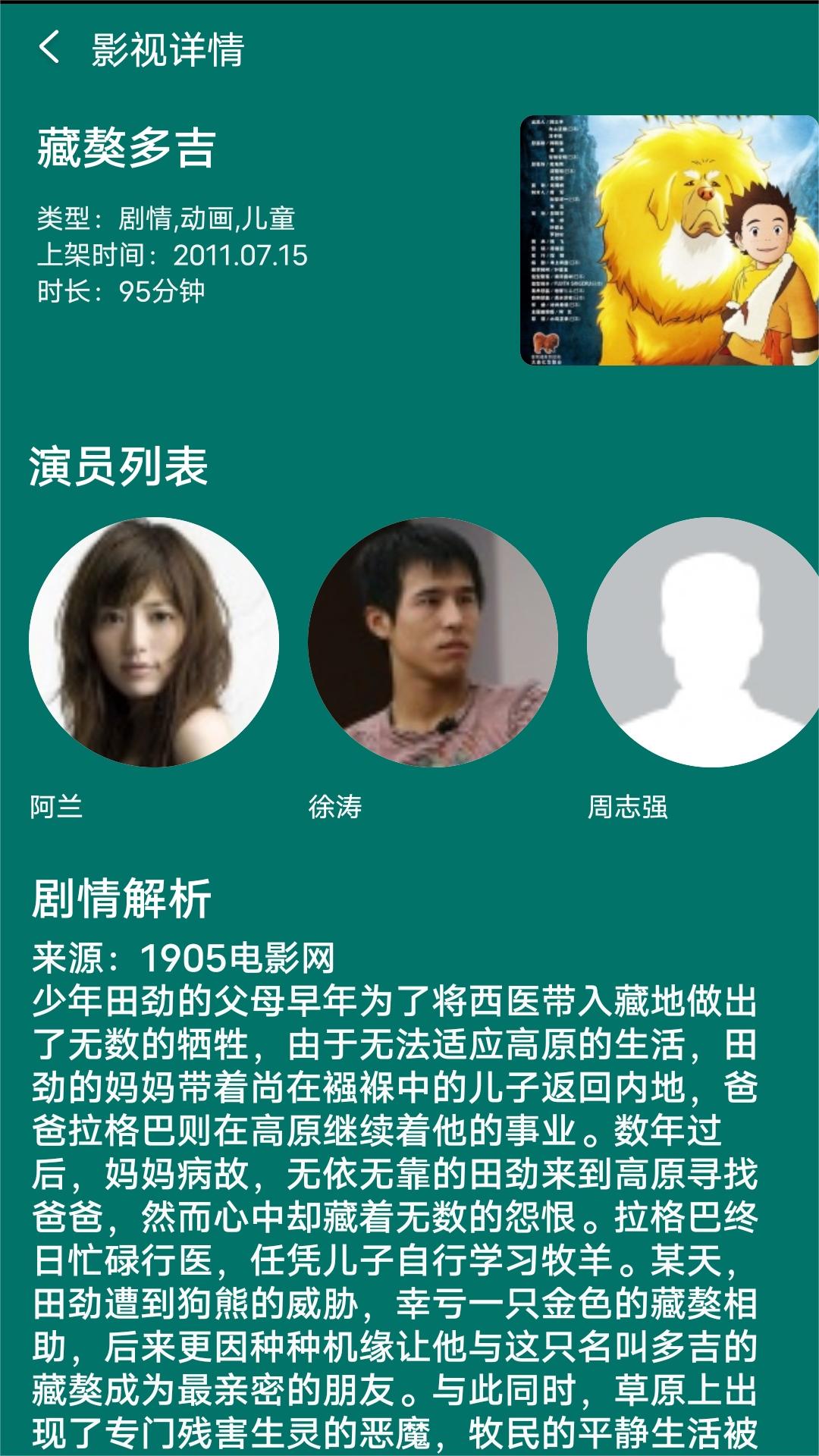 女王节做自己的女王,过自己想要的生活句子截图