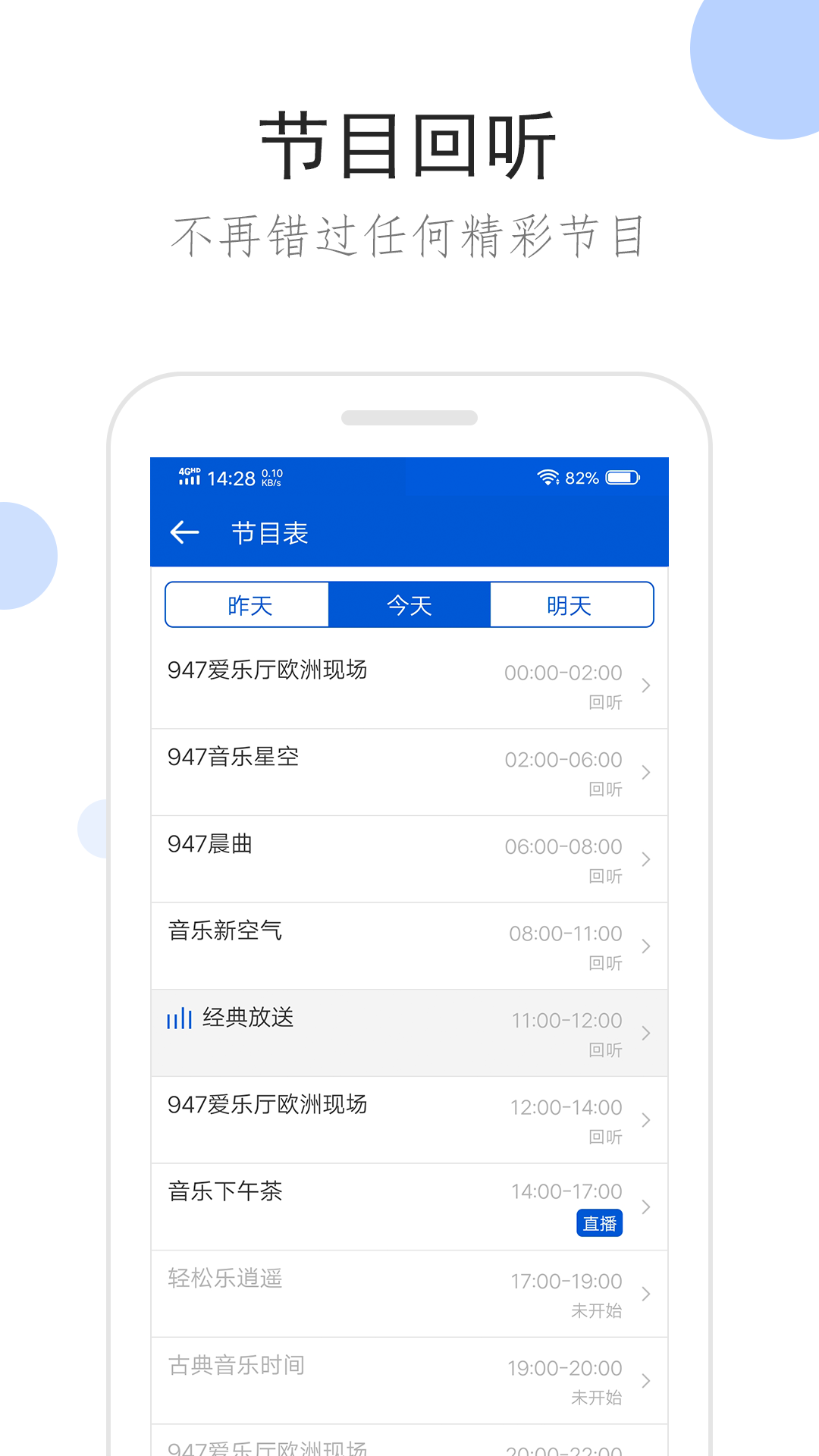 天诚集团资产截图