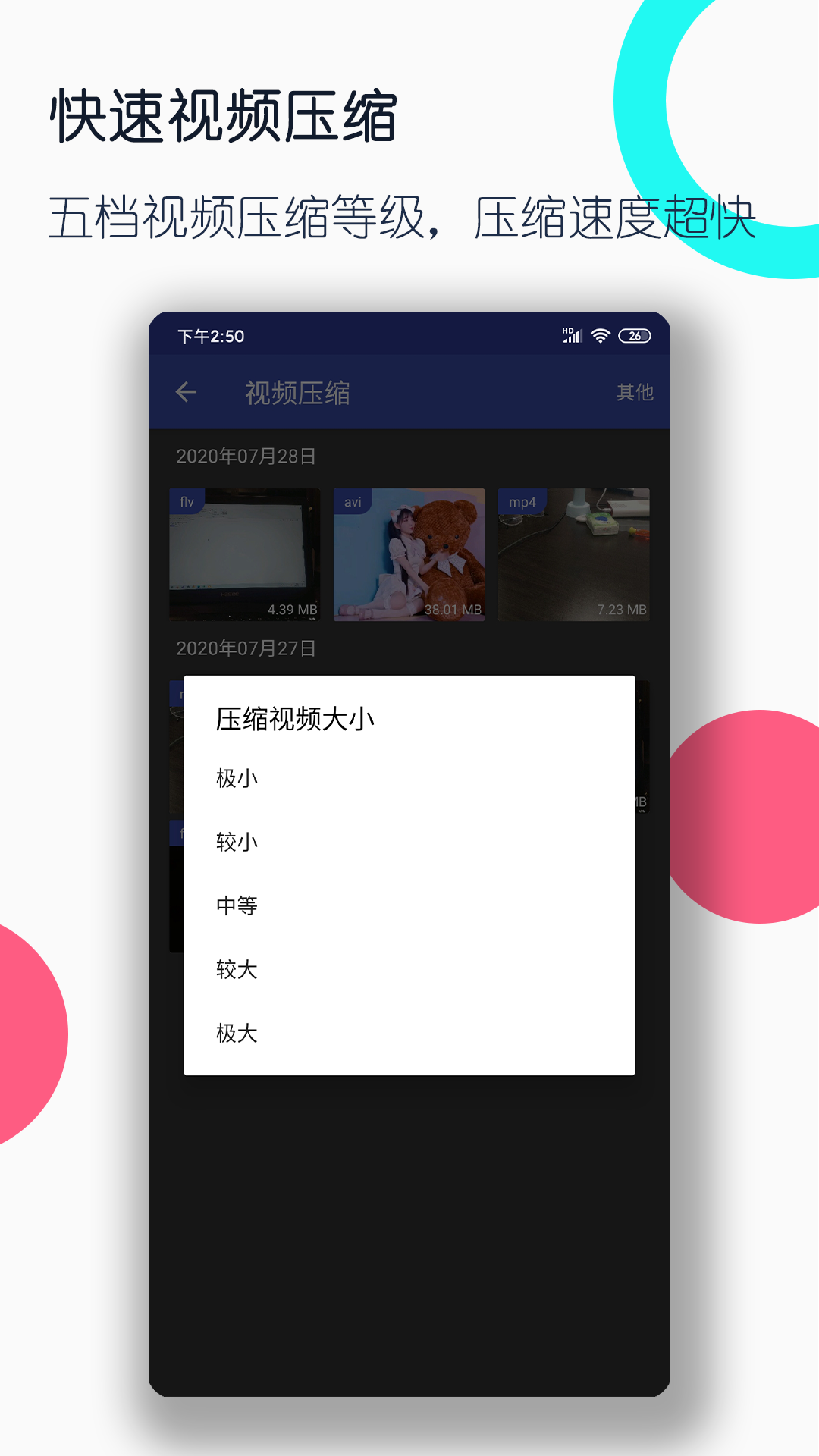 异界女皇:江山美男志全文免费截图