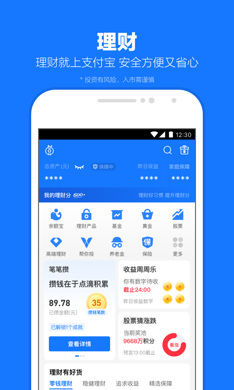 怎样对狗表达对它的喜爱截图