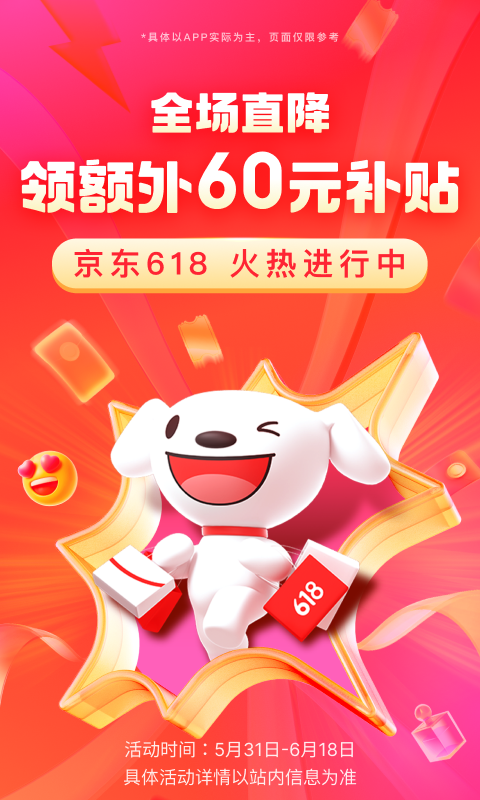 打底袜子能外穿吗截图