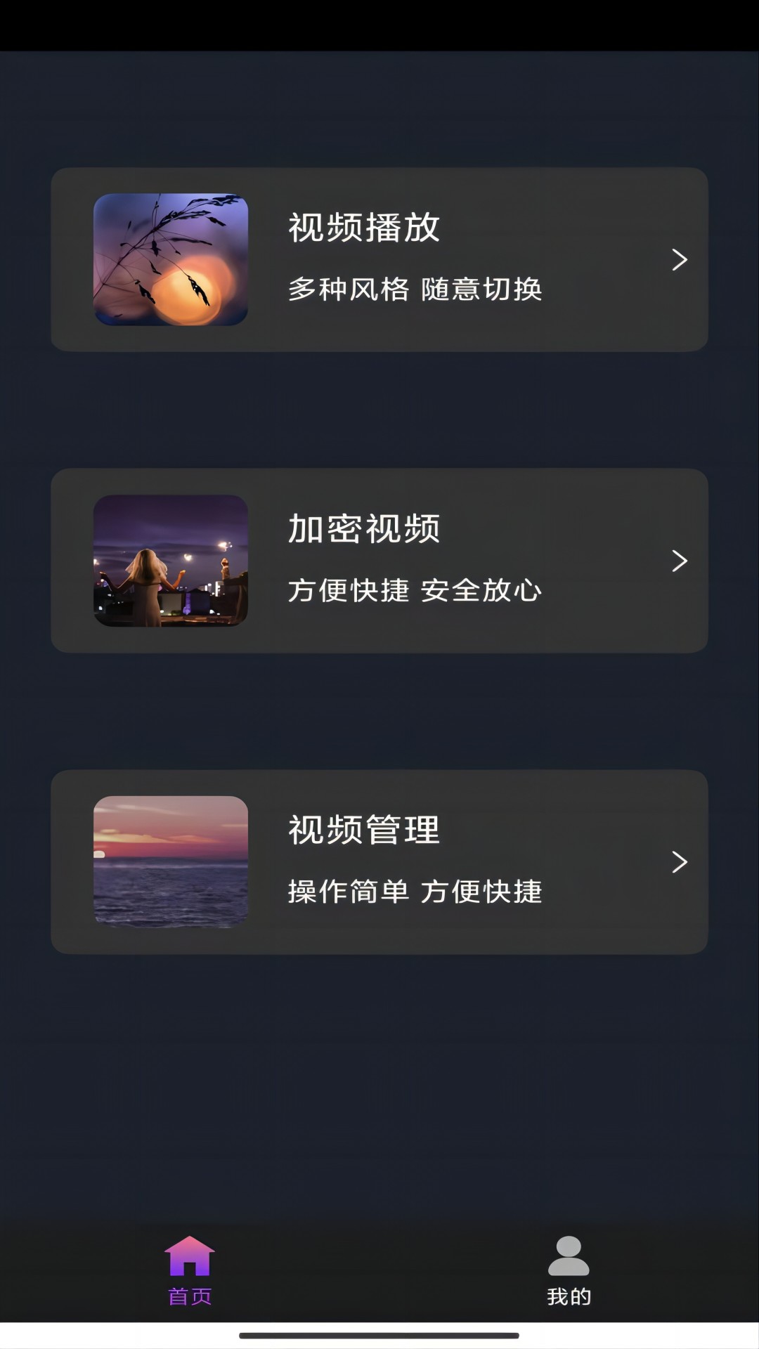 怎样对狗表达对它的喜爱截图