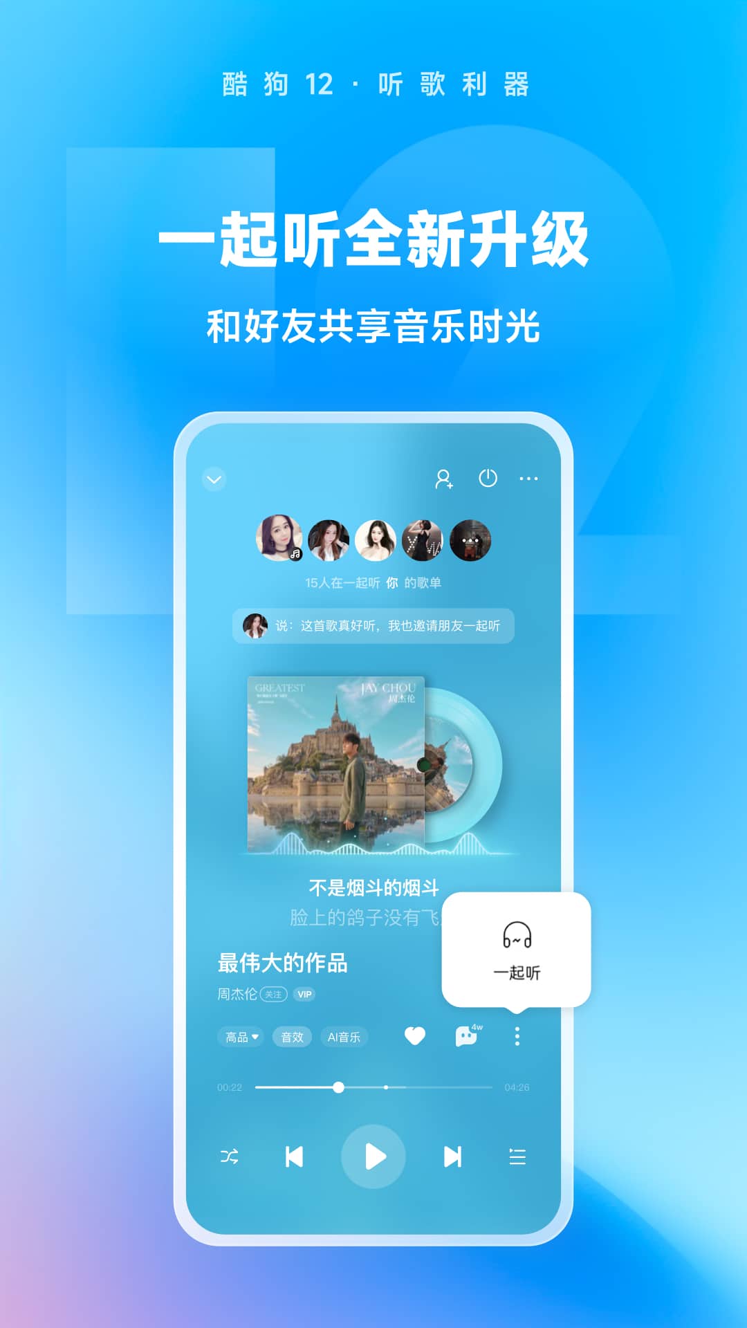 异界女皇:江山美男志全文免费截图