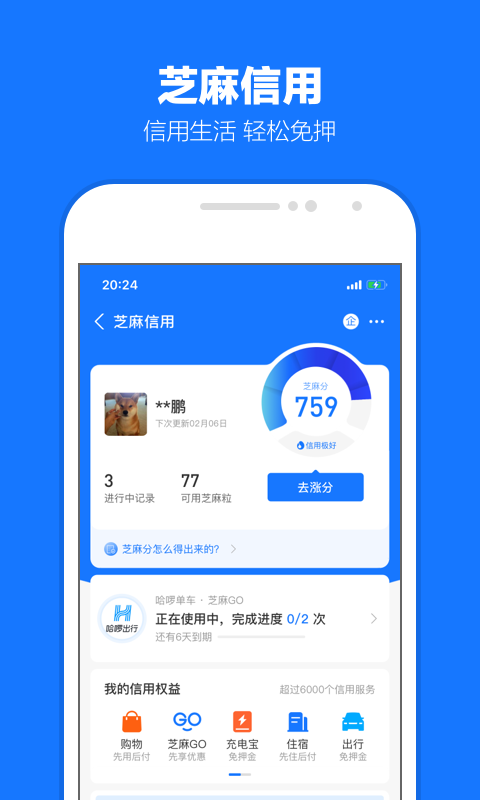 小灰灰的故事怎截图