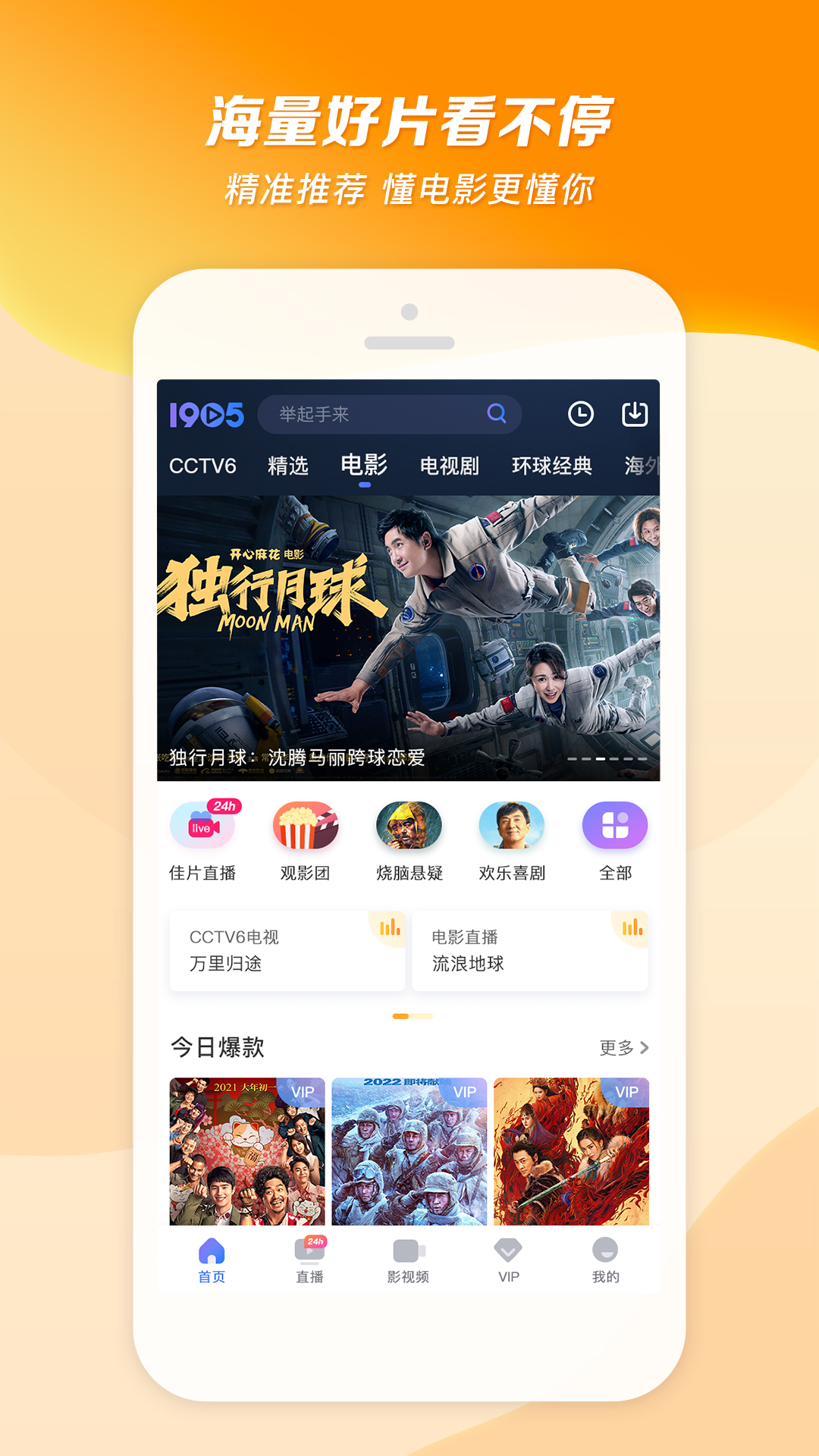 小希与阿树什么意思截图