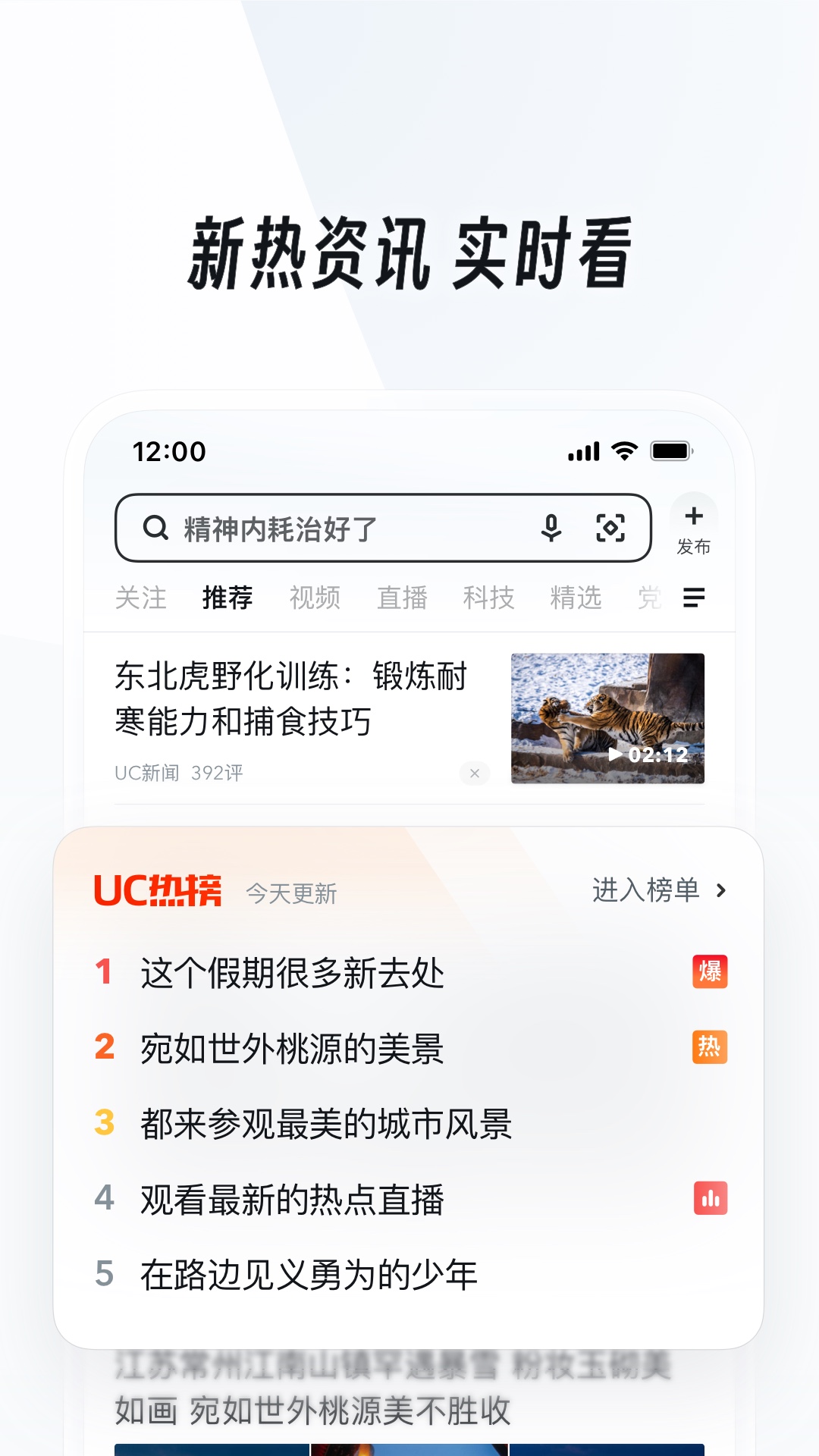 小希与阿树什么意思截图