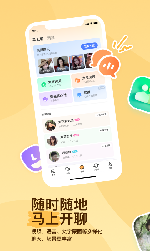 我爱美脚sm截图