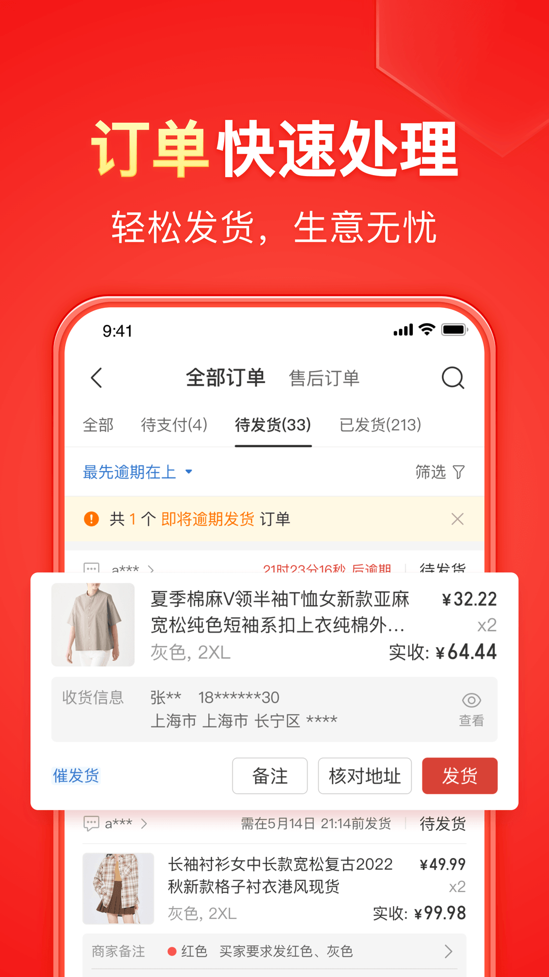 小灰灰的故事怎截图