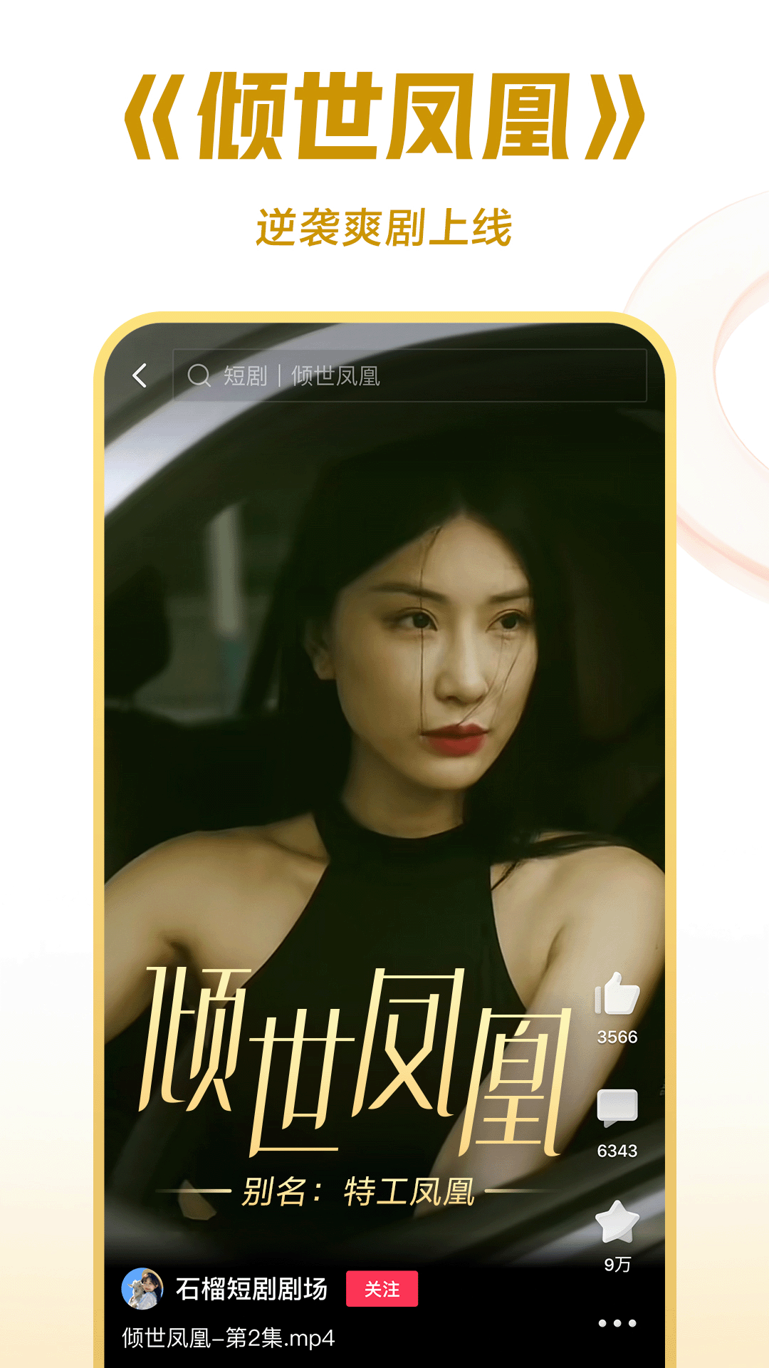 农村什么狗看家好养省心截图