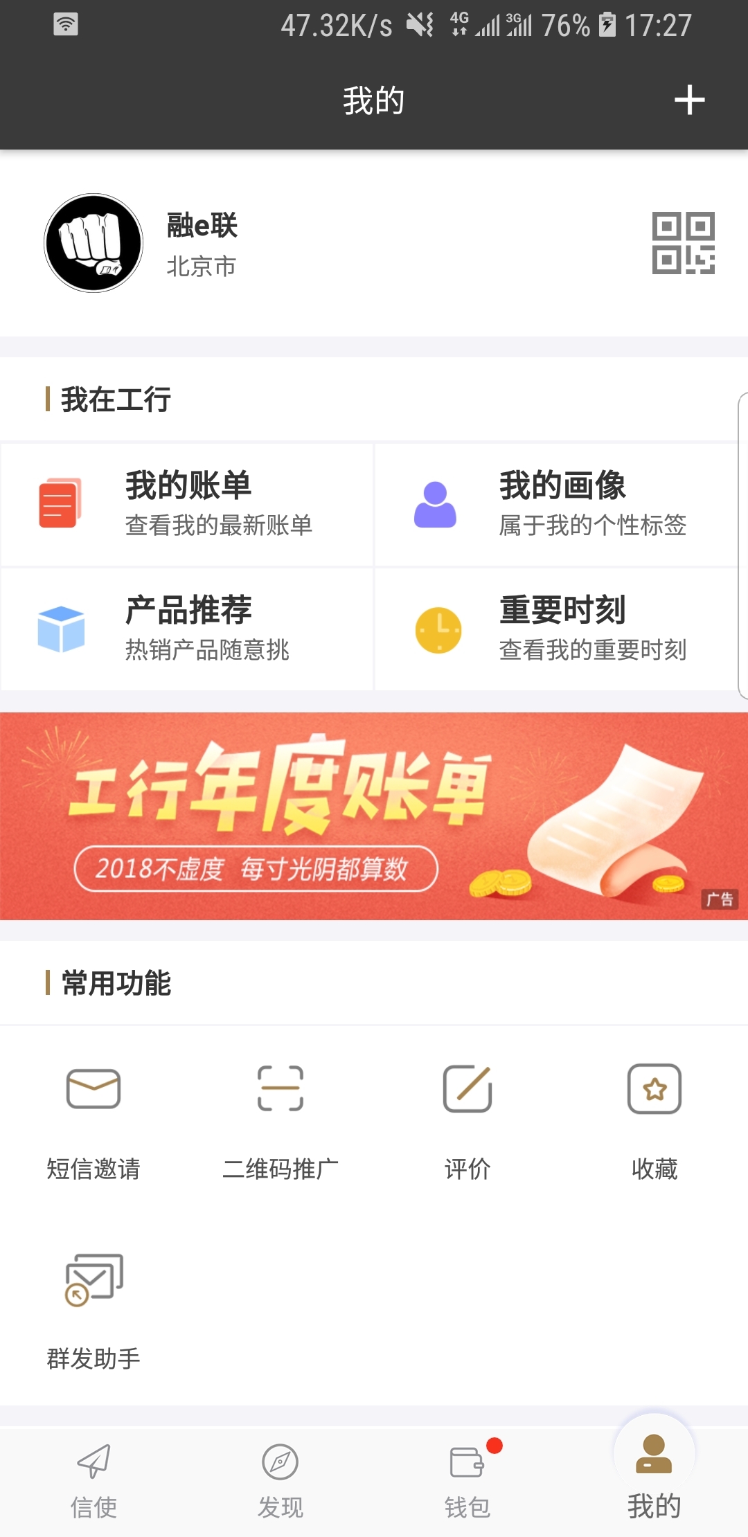 吉的堡幼儿园收费标准2023年最新截图